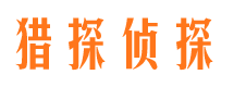 稻城市婚姻出轨调查